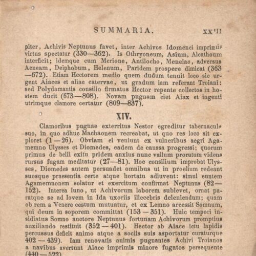 17,5 x 11 εκ. Δεμένο με το GR-OF CA CL.4.7.
2 σ. χ.α. + ΧΧVIII σ. + 504 σ. + 2 σ. χ.α., όπ�